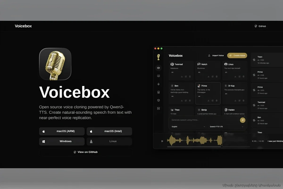 Нейросеть Voicebox научилась копировать любой голос на ПК: как работает бесплатный клон