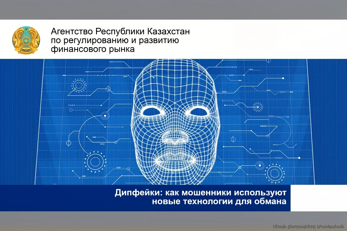 96% дипфейков бьют по одной цели: почему ваши глаза больше не гарантируют правду