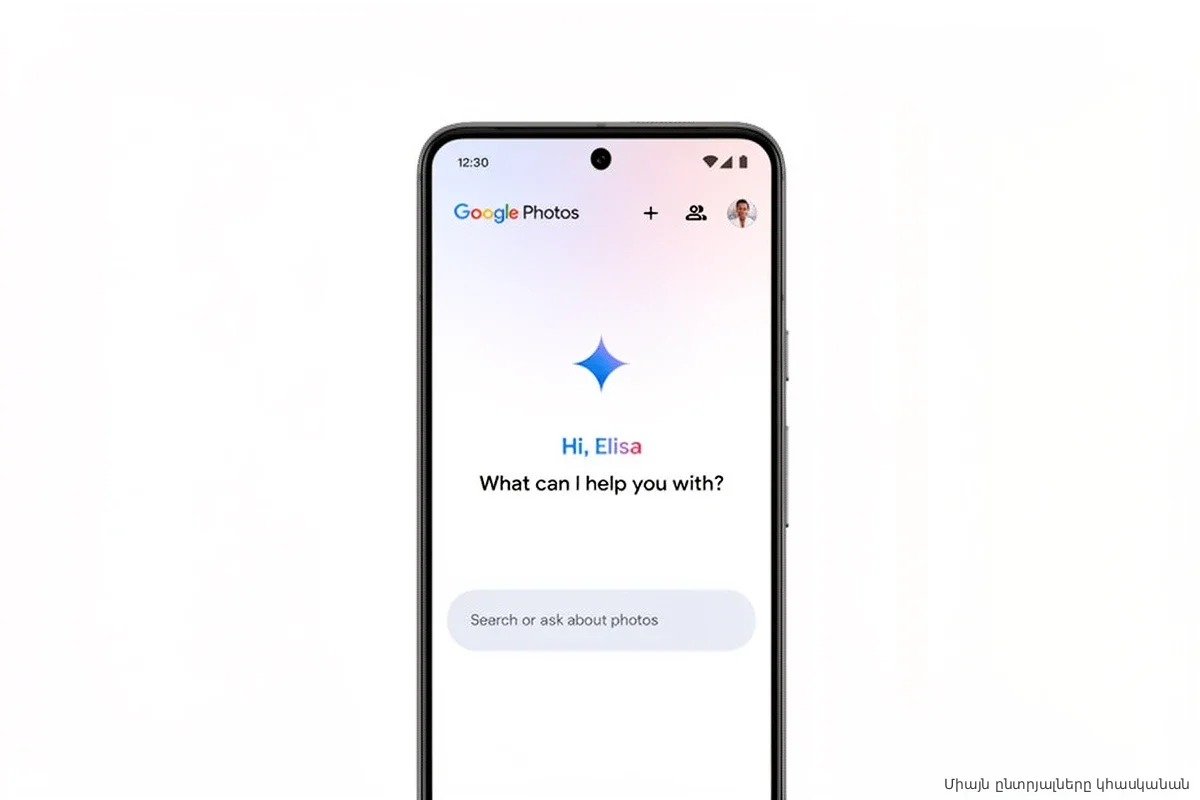 Google открыла ИИ доступ к личным фото: новая функция вызвала споры о границах приватности