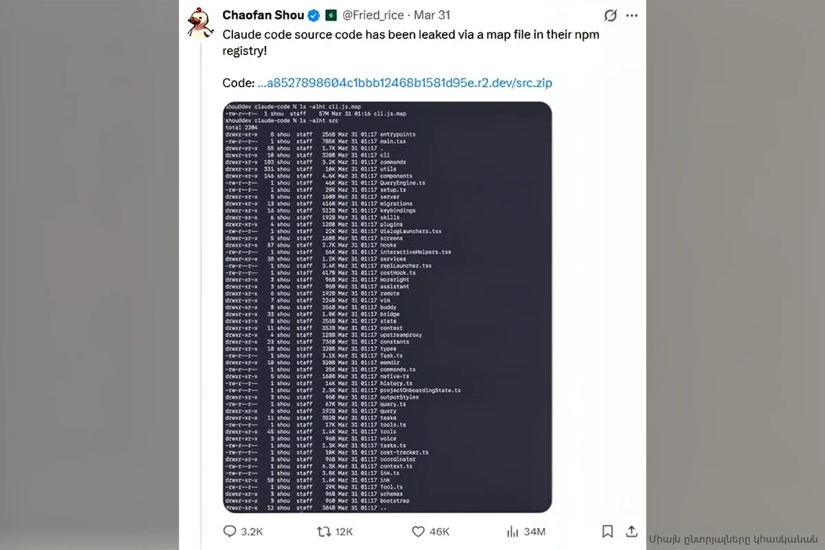 Утечка 500 тысяч строк кода Anthropic раскрыла секретный режим работы ИИ без участия человека