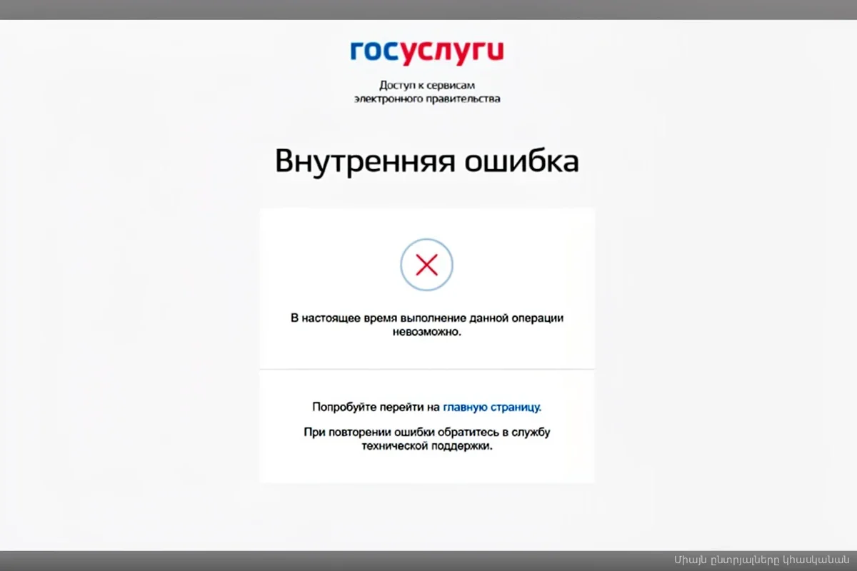 Мир Кафки в цифре: почему алгоритм может лишить вас прав без объяснения причин